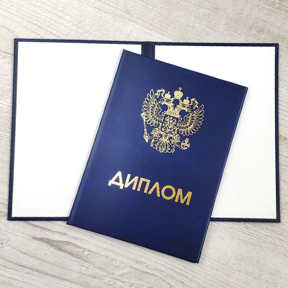 Как быстро и безопасно купить диплом МИМЭМО