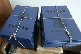 Купить диплом МУГУ — Быстро, надежно и законно