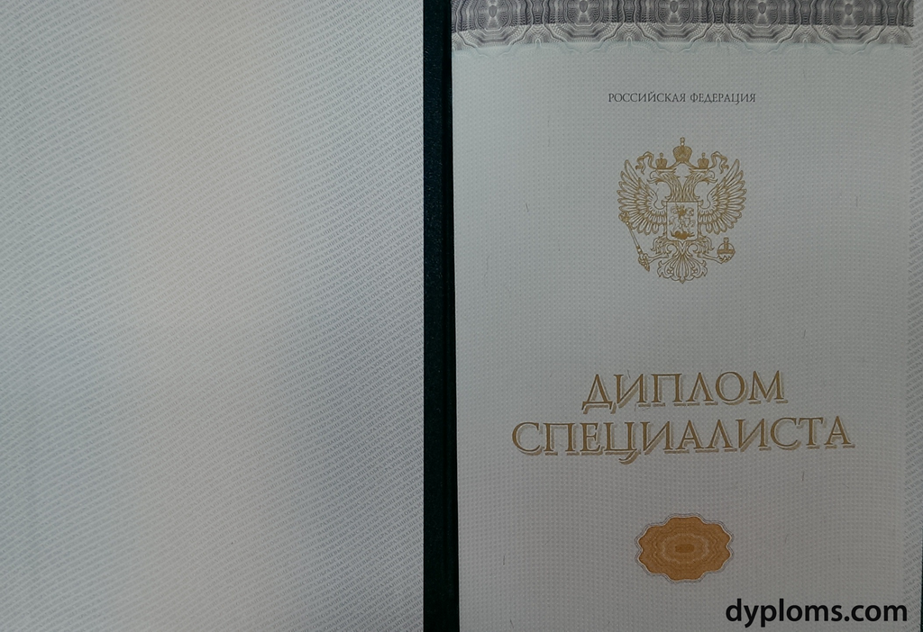 Купить диплом НИТУ по низкой цене -506696888