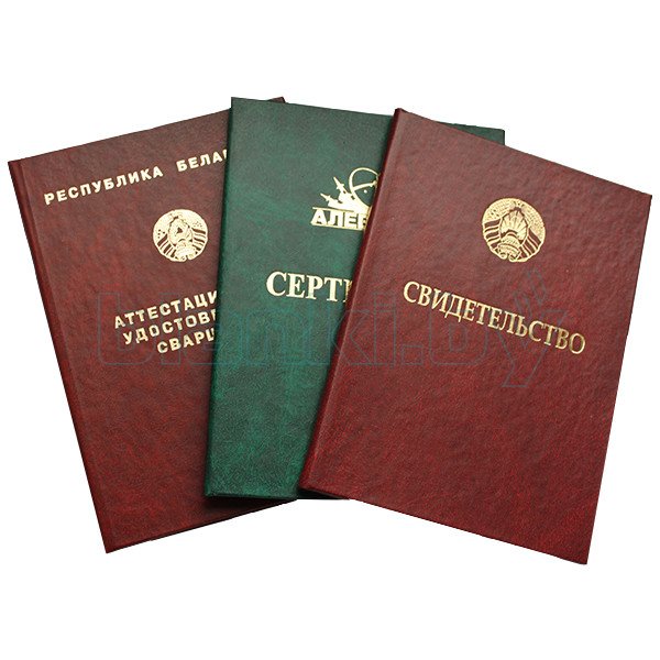 Купить диплом парикмахера по низкой цене - Профессиональная сертификация