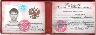 Купить диплом УлГТУ по низкой цене -363438123